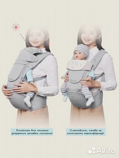 Эргорюкзак хипсит