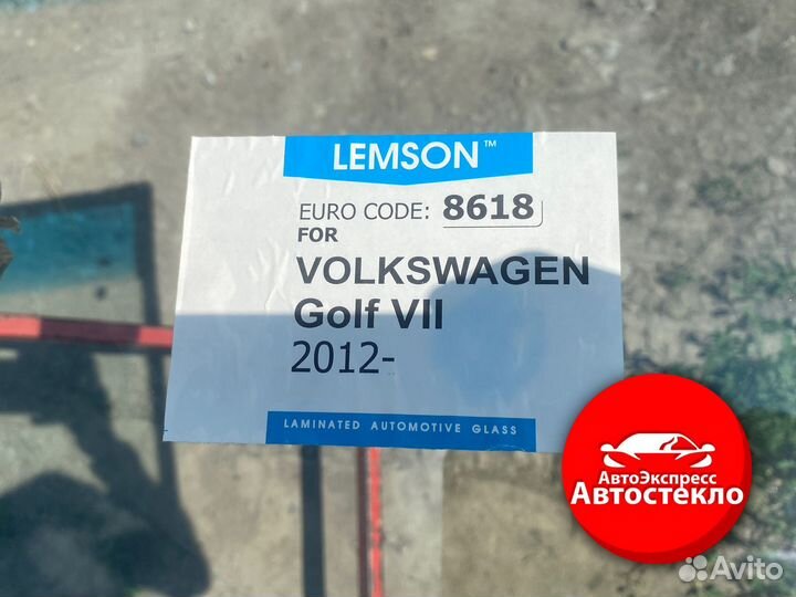 Лобовое стекло Volkswagen Golf 7 (VII)