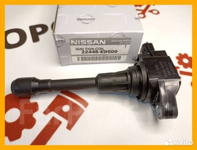 Катушка зажигания Nissan MR16, MR20 22448-1KC0A