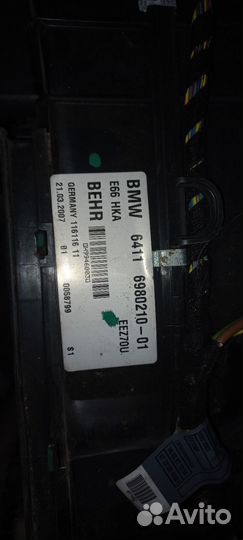 Холодильник заднего ряда бмв