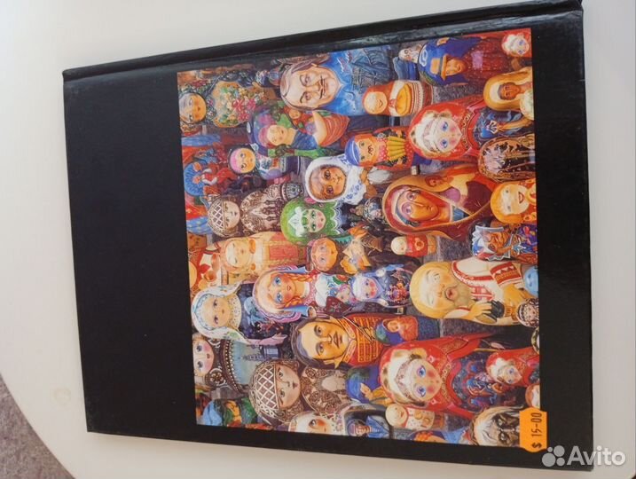 Книга -альбом Русская матрёшка