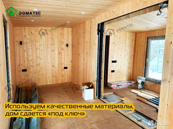 Современный модульный дом