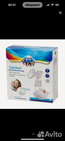 Молокоотсос электрический