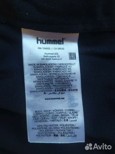Спортивные шорты Hummel