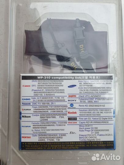 Аквабокс для фотокамеры