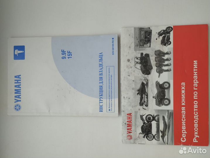 Продам мотор Yamaha