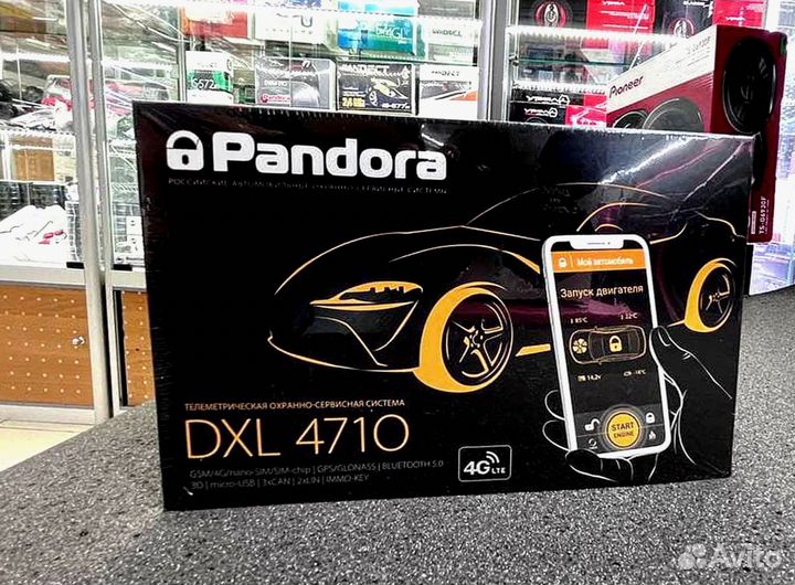 Сигнализация Pandora DXL4710 с автозапуском