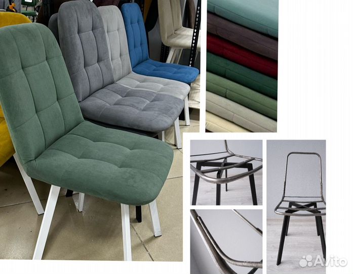 Стулья велюр