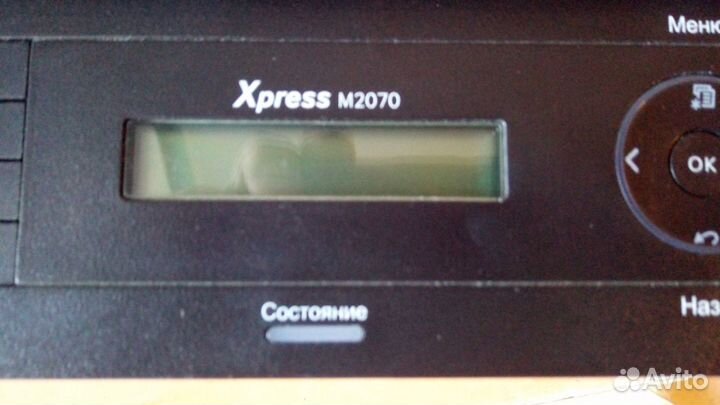 Лазерный мфу Samsung Xpress M2070