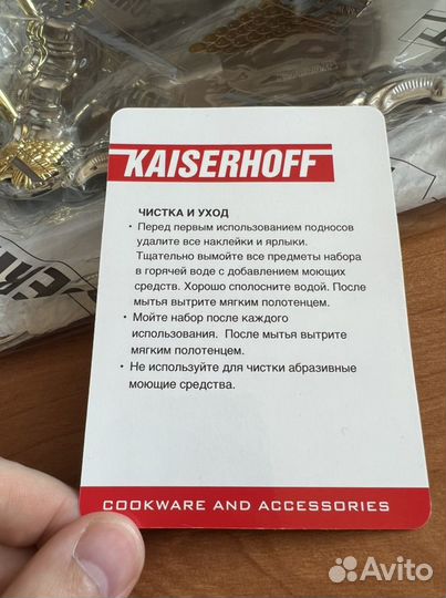 Набор из двух хромированных сервировочных подносов