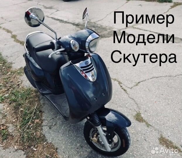 Пластик Yamaha vino bianco 125