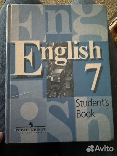 Учебник по английскому языку 7 класс