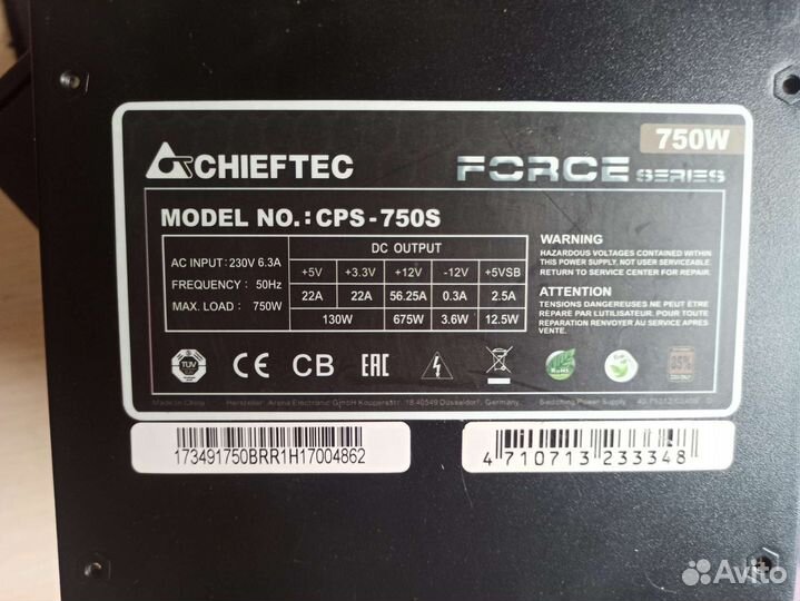 Блок питания для пк 750w