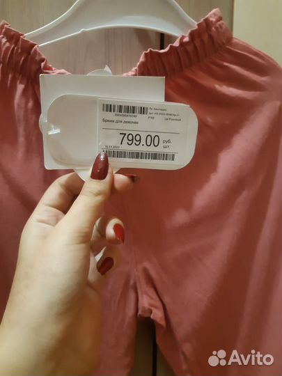 Брюки для девочки