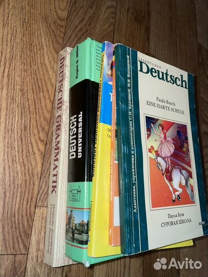 Учебники немецкий язык