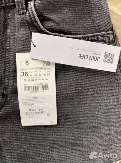 Шорты zara