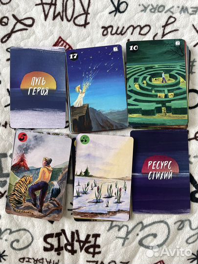 Метафорические карты