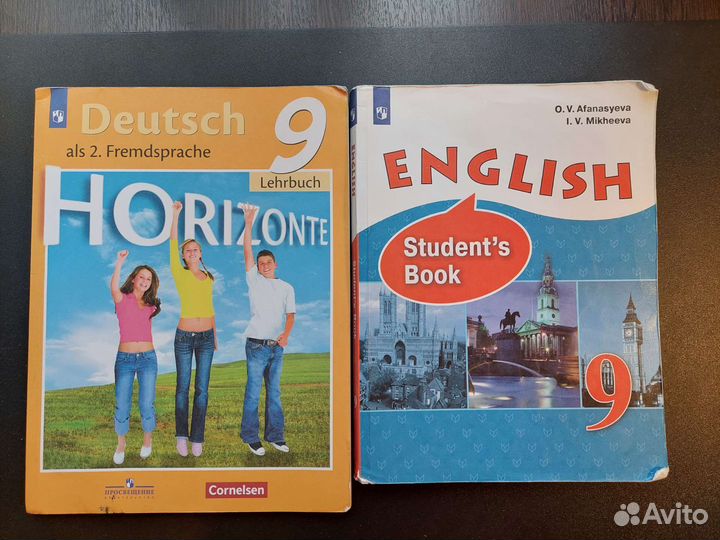 Учебники 9 класс