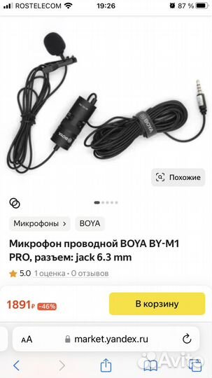 Зеркальный фотоаппарат nikon d5200