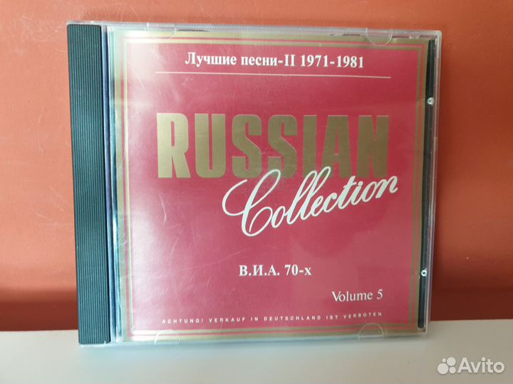 Лучшие песни 1971-1981 В.И.А. 70х (CD, Jam, 1995)