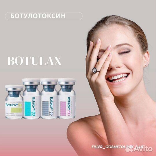 Косметолог