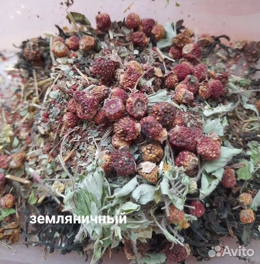 Авторские чаи с северными ягодами