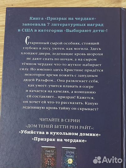 Ночные тетради. Дж. Э. Уайт