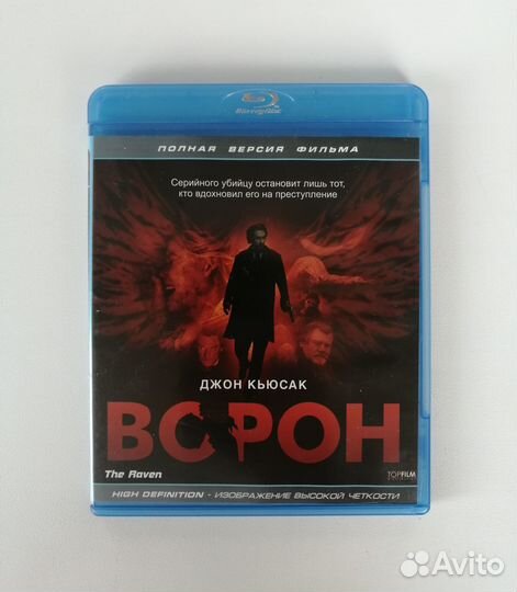 Колекция фильмов на blu-ray