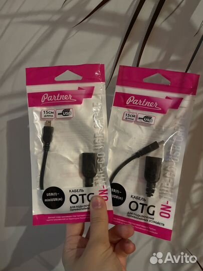Кабель OTG (usb -mini)