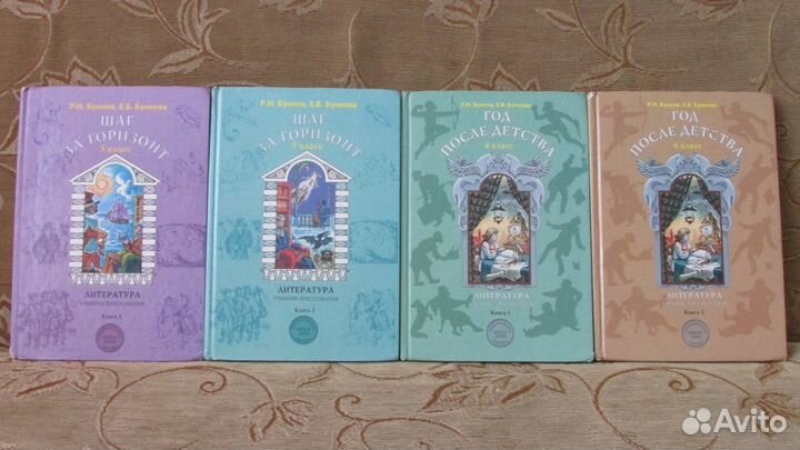 Учебник литература Бунеев Бунеева 5 6 класс 2100