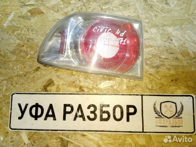 Фонарь задний левый в крыло Honda Civic 1995-2001