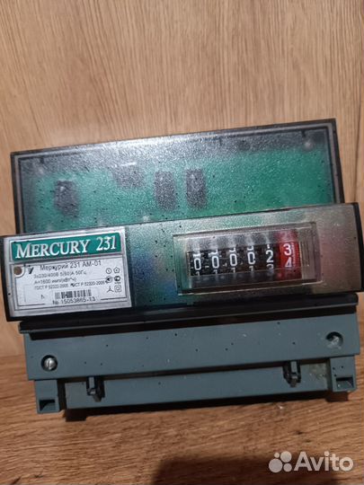 Счетчик электрический трехфазный