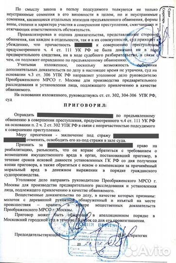 Помогу адвокатам/юристам по делам любой сложности