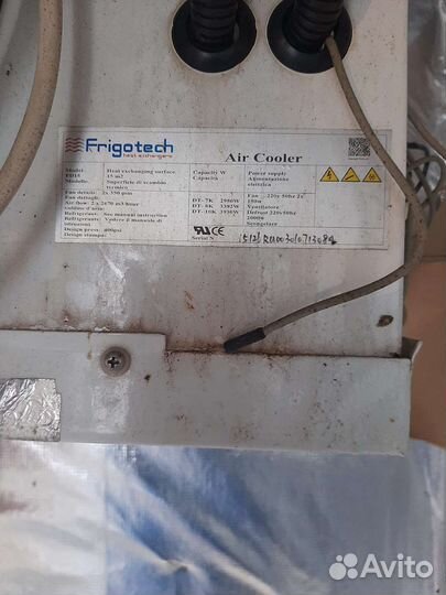 Холодильный агрегат б/у