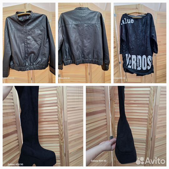 Свитшот женский,куртка,сапоги