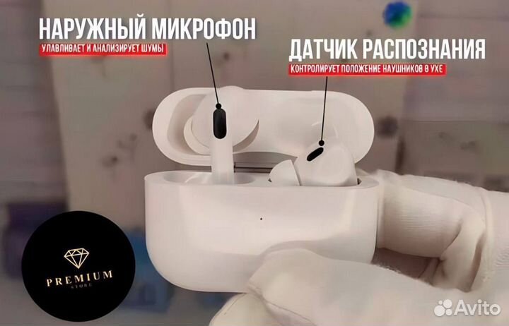 Airpods pro 2 Premium Limited (iOS 17 ) оригинал99