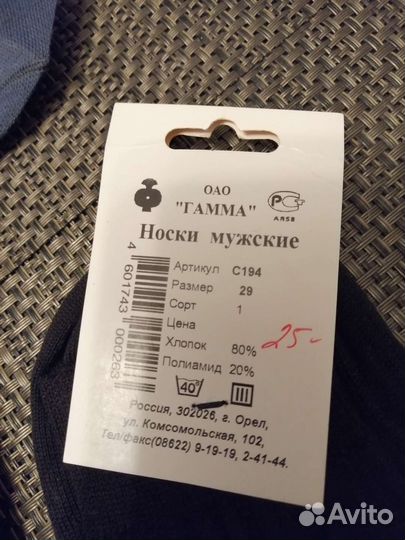 Носки мужские новые, майка