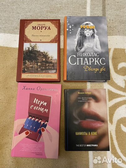 Книги разные