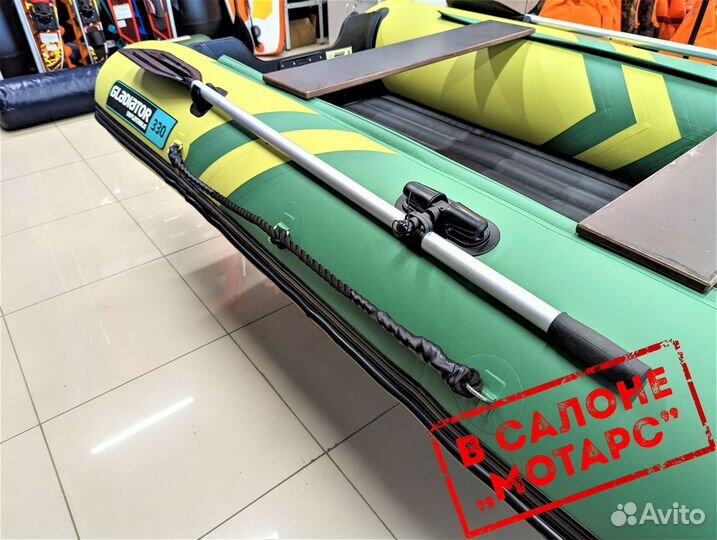 Лодка пвх gladiator E330S