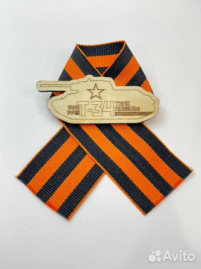 Георгиевская лента брошь, значок к 9 мая 2 шт