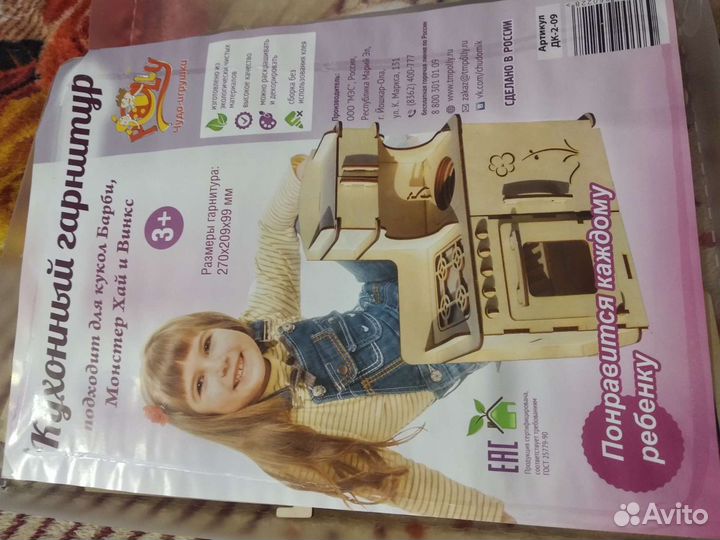 Кухонный гарнитур+ столик