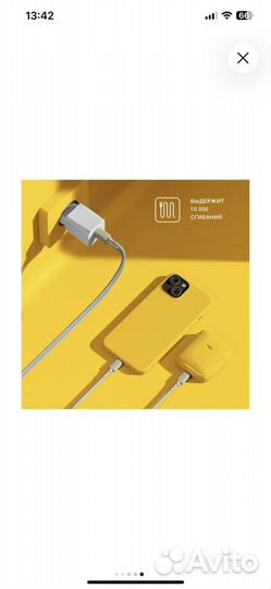USB-C Lighting range cable 1.2 m