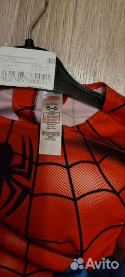 Новогодние костюмы для мальчика