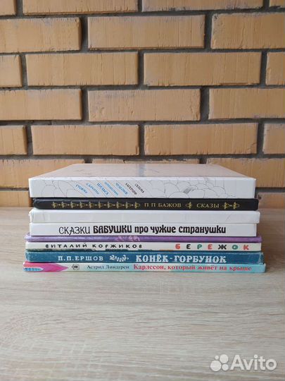 Книги 80-90х годов