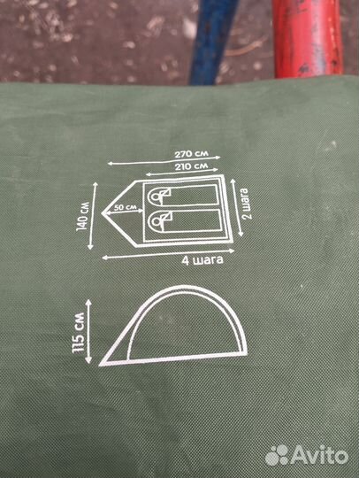 Палатка Outventure