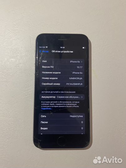 Телефон iPhone 6s