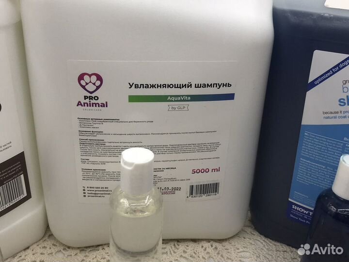 Профессиональный шампунь для собак и кошек