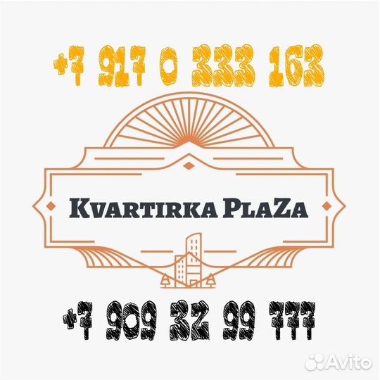 Купон на скидку 15%. Посуточные квартиры