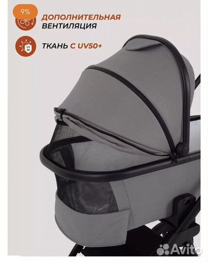 Коляска 3 в 1 rant nexsus