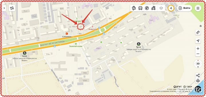 Автолюлька maxi cosi